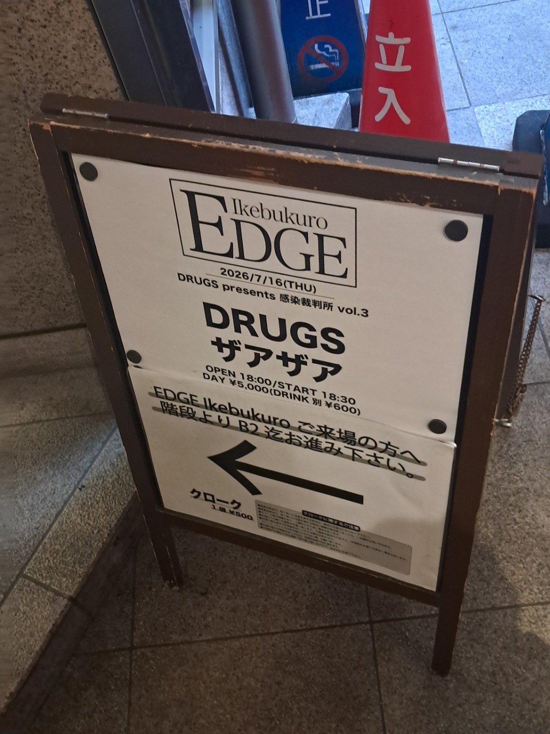 drugs koncert